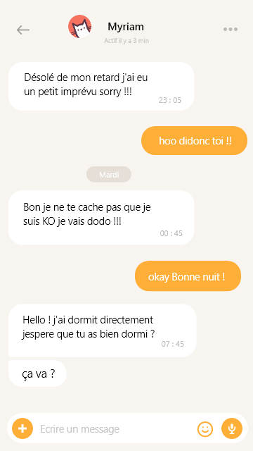 Private message screen